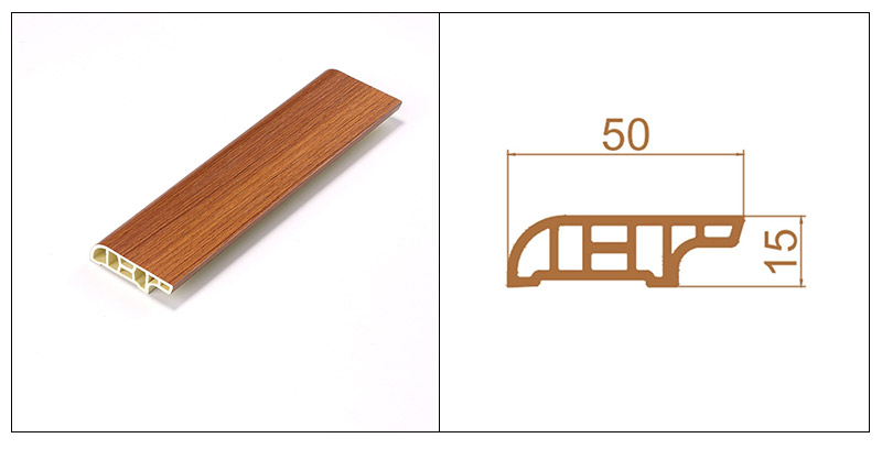 50*15mm木纹SPC踢脚板