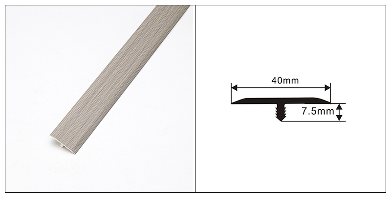 40*7.5mm PVC T型地板过渡条