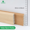 60*12mm SPC墙踢脚线
