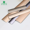 4.28x30mm通用铝地板过渡条