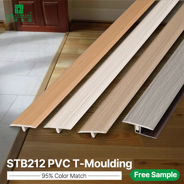 40*12.6mm PVC T型地板收边条