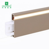 50*9mm LED铝踢脚板