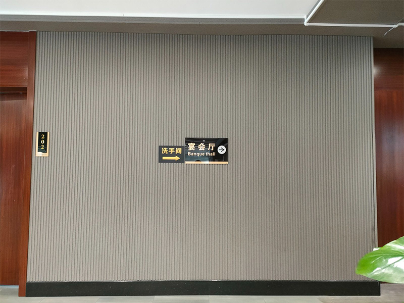 现代木塑墙板