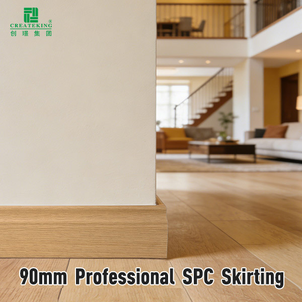 90*14mm SPC踢脚线