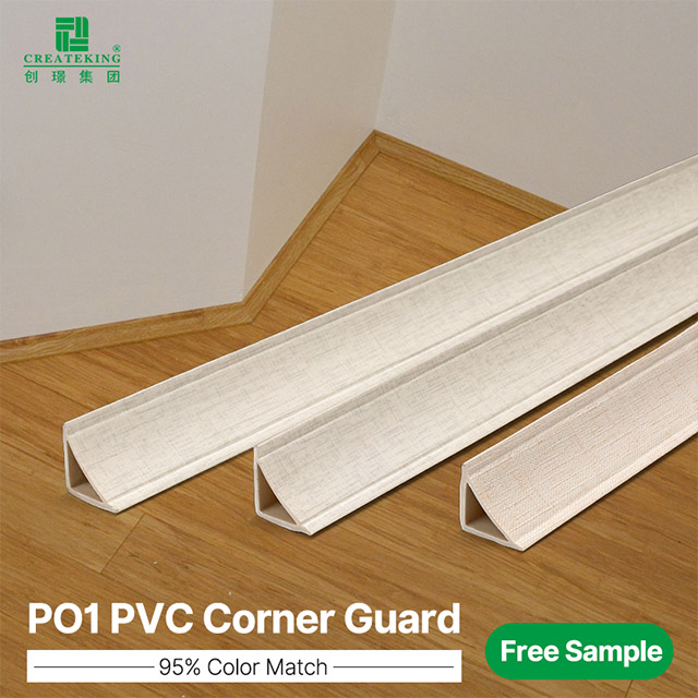 20*20mm PVC内角封边条 