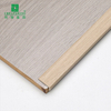 20*10mm PVC L型强化地板封边条