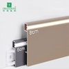 80*9mm LED铝合金踢脚板