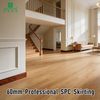 60*12mm SPC墙踢脚线